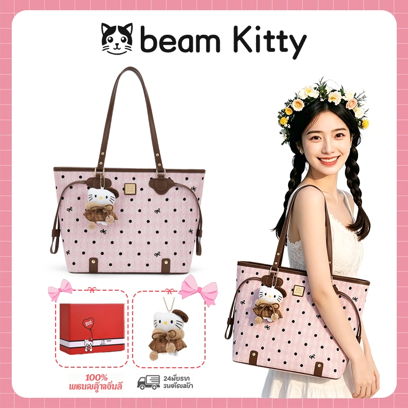 Beam Kitty กระเป๋าโท้ทสีชมพูลายโบว์ หวาน กระเป๋านักเรียนหญิง เปิดเทอม สะพายใหญ่ จุเยอะ สไตล์เกาหลี