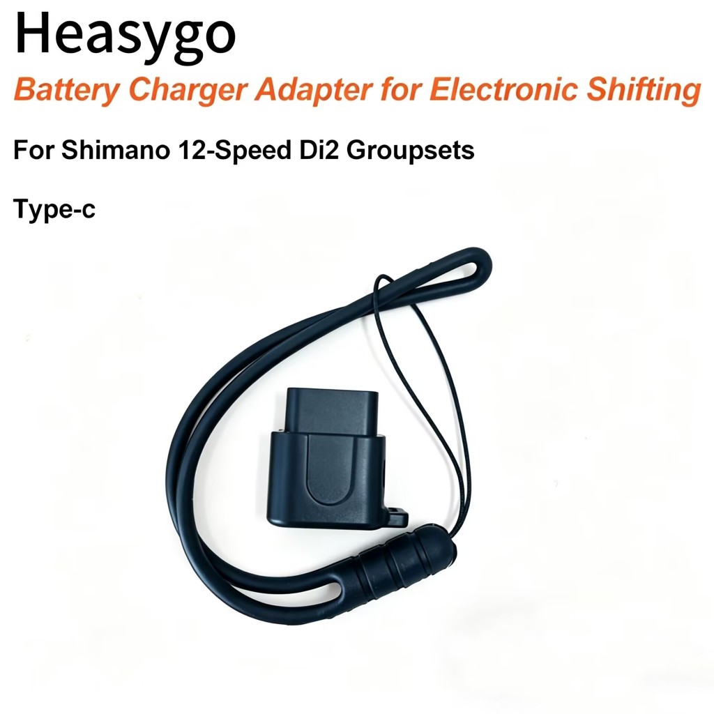 อะแดปเตอร์ชาร์จแบตเตอรี่สำหรับ Shimano 12 ความเร็ว Di2 พร้อมเชือกเส้นเล็ก ใช้งานได้กับ Dura-Ace, Ultegra และ 105