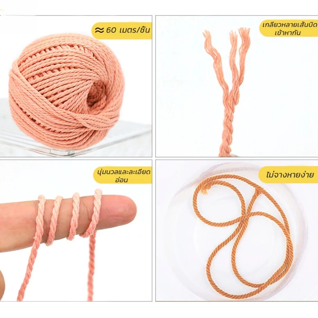ไหมพรมคอตตอนนม 4ply 50g thumbnail 7