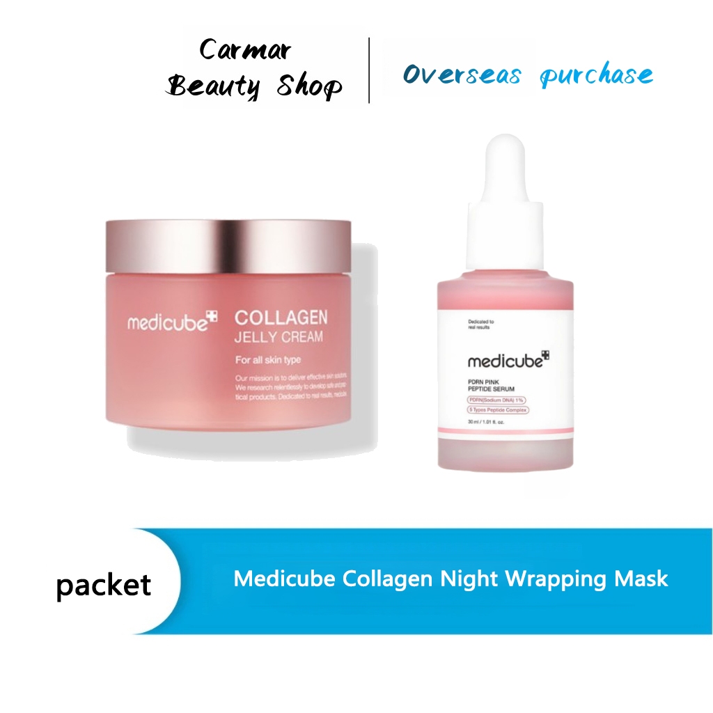 Medicube Collagen Night Wrapping Mask 75ml |Night Collagen Mask คืนความยืดหยุ่นให้ผิว