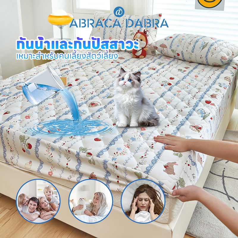 【กันน้ำ 100%】พิมพ์ถุงเตียงหนากันน้ำผ้าปูที่นอนชุดผ้าปูที่นอนปลอกหมอนกันน้ำผ้าปูที่นอนระบายอากาศกันน้ำและกันน้ำมันผ้าปูที่นอน 3 ฟุต/3.5 ฟุต/5 ฟุต/6 ฟุต