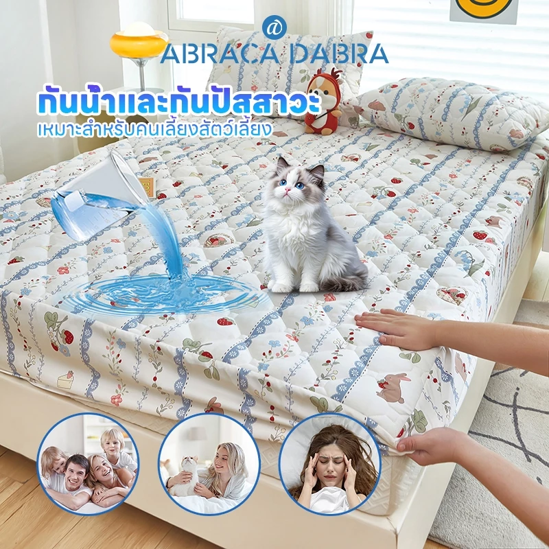 【กันน้ํา 100%】พิมพ์ถุงเตียงหนา ปลอกหมอนกันน้ํา ระบายอากาศ กันน้ํามัน ขนาด 3/3.5/5/6 ฟุต