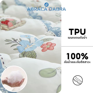 ผ้าปูที่นอนกันน้ํา กันน้ํา กันไรฝุ่น 100% ผ้าปูที่นอนไรฝุ่นทําจากวัสดุ ทีพียู