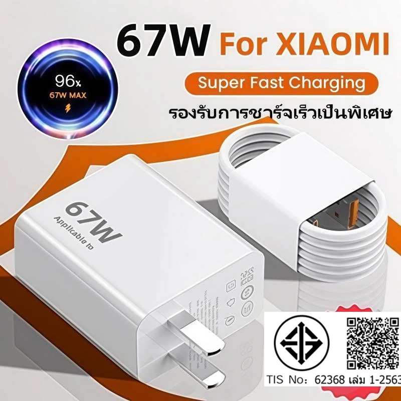 สําหรับXiaomi Turbo Fast Charger 6AประเภทCข้อมูลสาย67WสําหรับRedmiหมายเหตุ12 11 10 Pro Plus 5G Poco X4 X5 F4 F5 M4 M5 Mi 11 12 Lite Super Fastชาร์จอะแดปเตอร์