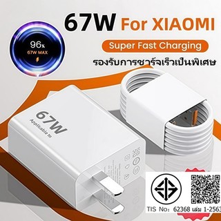 สําหรับXiaomi Turbo Fast Charger 6AประเภทCข้อมูลสาย67WสําหรับRedmiหมายเหตุ12 11 10 Pro Plus 5G Poco X4 X5 F4 F5 M4 M5 Mi 11 12 Lite Super Fastชาร์จอะแดปเตอร์