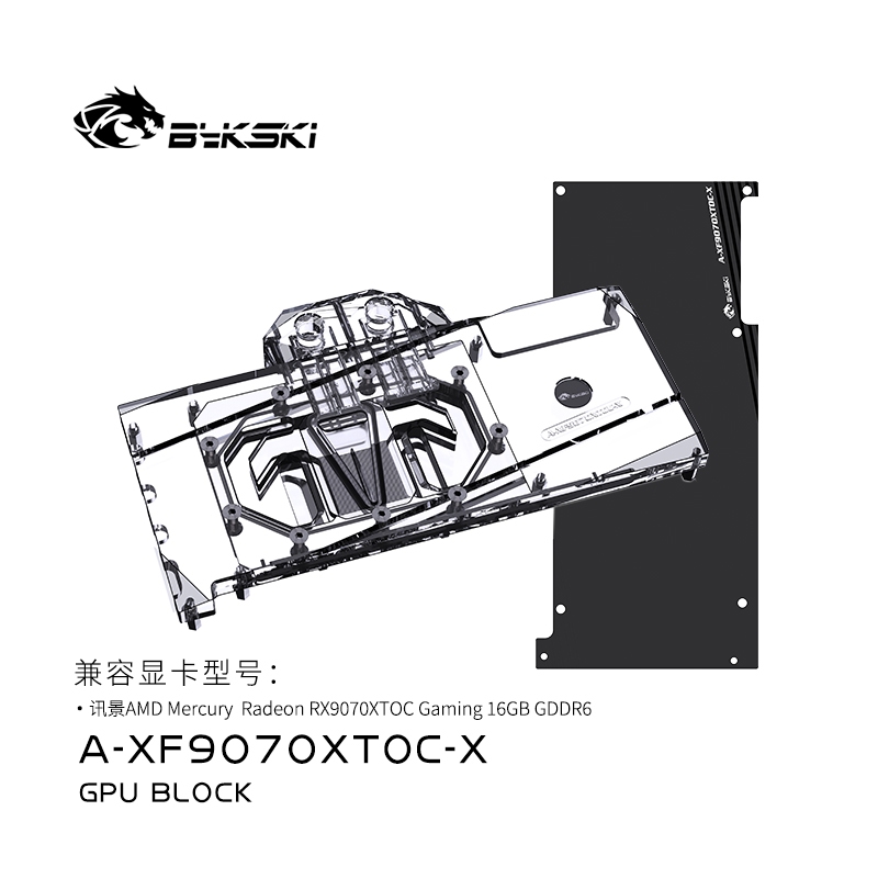 Bykski A-XF9070XTOC-X GPU Water Block ใช้งานร่วมกับ XFX AMD Radeon RX 9070 XT OC 16GB GDDR6.