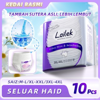 Laike Super Absorbent Comfortable Sanitary Pad 衛生棉安心裤 一次性内裤 卫生巾