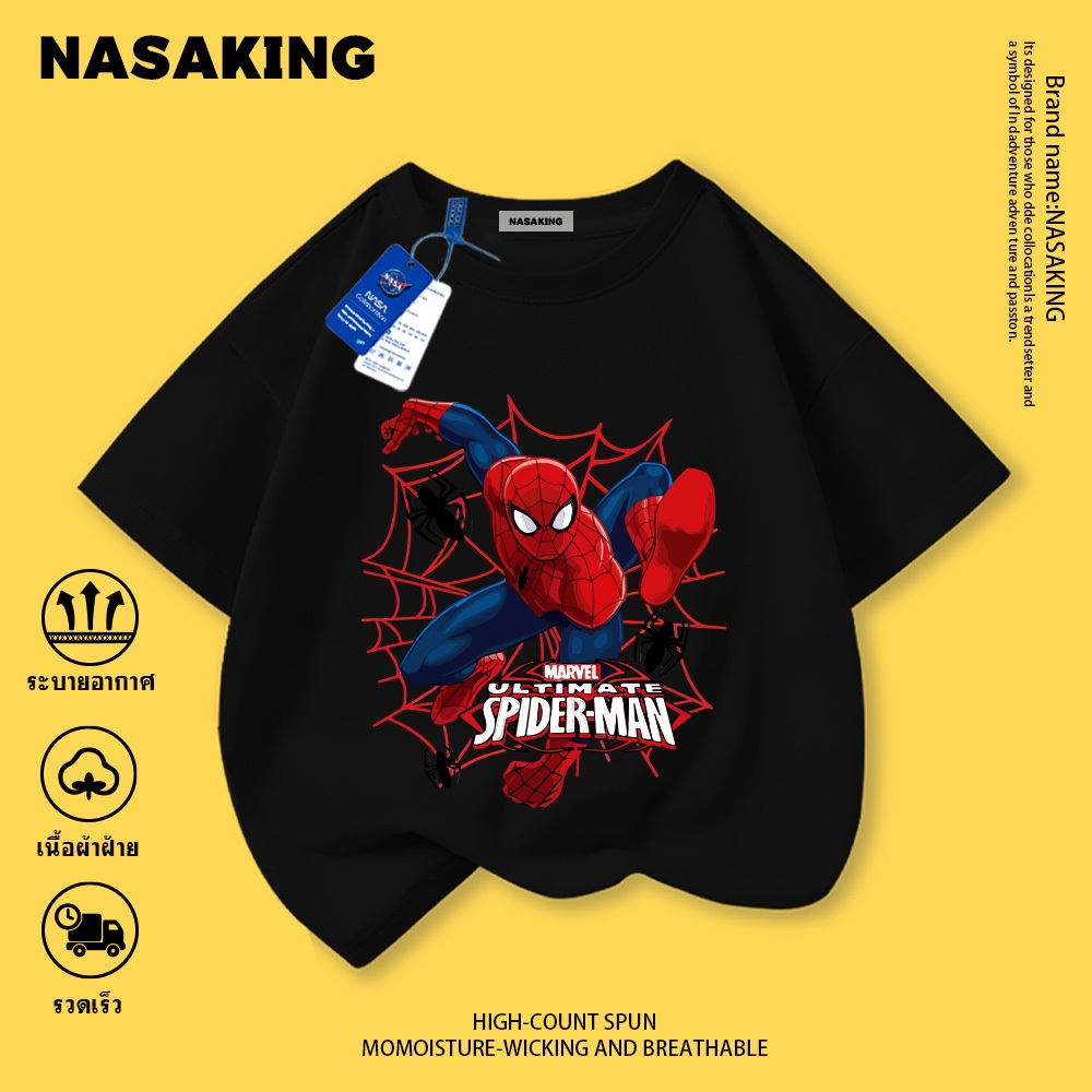 NASA เสื้อยืดแขนสั้นเด็ก ลายการ์ตูน Spider-Man ผ้าคอตตอนนุ่มสบาย เสื้อยืดสีขาว