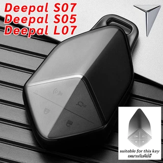 Changan Deepal L07 S07 S05 โปร่งใสกุญแจรถ remote case Deepal L07 Deepal S07/S05 keyless control ฝาครอบกุญแจ