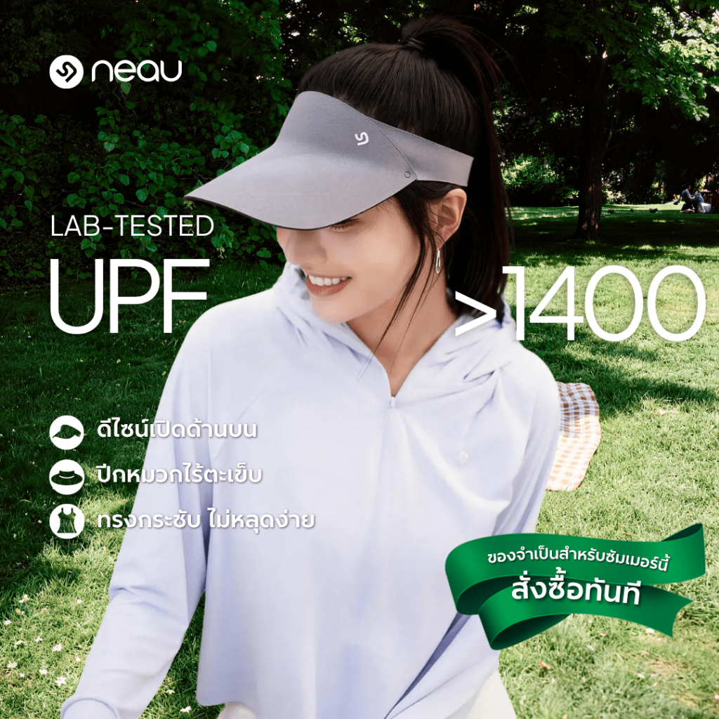❤️บางเบา ไม่อับชื้น -ใส่แล้วหน้าเรียวขึ้น❤️ NEAU Cova Move หมวกกันแดดแบบครึ่งใบ ดีไซน์ปีกแคบ ช่วยปรับรูปหน้าให้ดูเล็กลง เหมาะสำหรับ กอล์ฟ / เทนนิส / กิจกรรมกลางแจ้ง ป้องกันรังสี UV ระดับ UPF1400+ สินค้าพร้อมส่ง