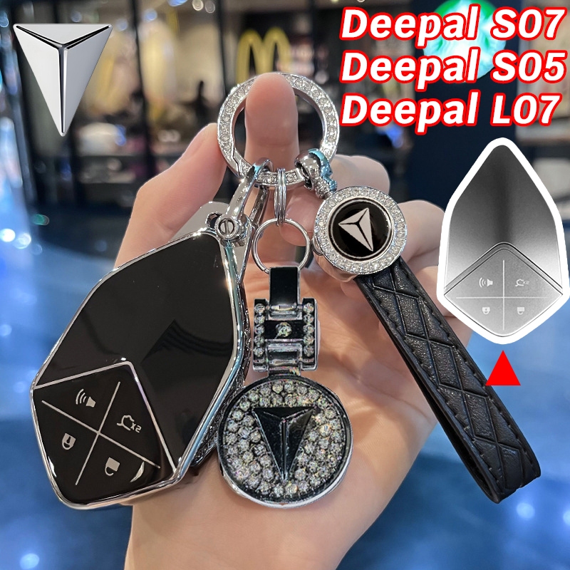 Changan Deepal S05 Deepal L07 Deepal S07 วัสดุ tpu ที่ใส่กุญแจรถ Deepal S07 S05 L07 กุญแจรถรีโมทกรณี