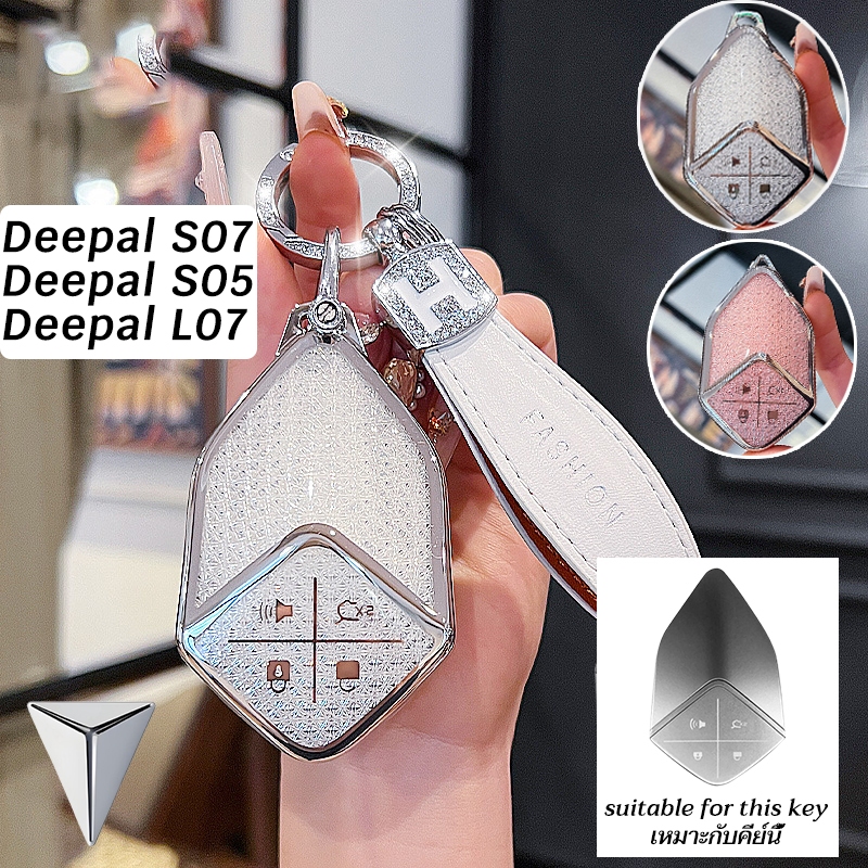 Deepal L07 S07 S05 Key remote case พวงกุญแจ Deepal S07 S05 L07 คริสตัลสไตล์ Deepal ฝาครอบกุญแจรถ