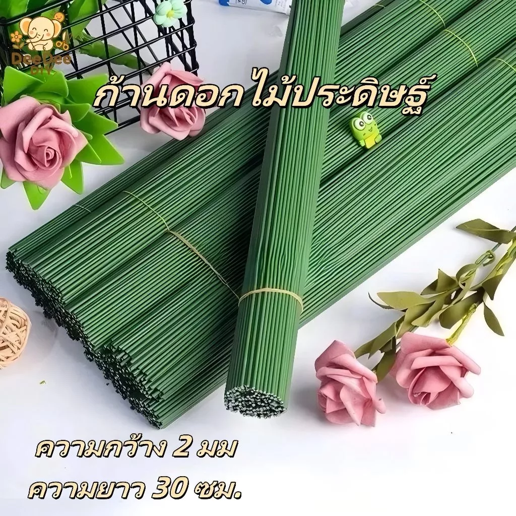 ดอกไม้ประดิษฐ์ก้านลวดหุ้มผ้าไหม พร้อมเทปฟลอร่าและเกสร - แพ็ค 5 ชิ้น/10 แท่ง สำหรับแต่งบ้านและงานแต่งงาน