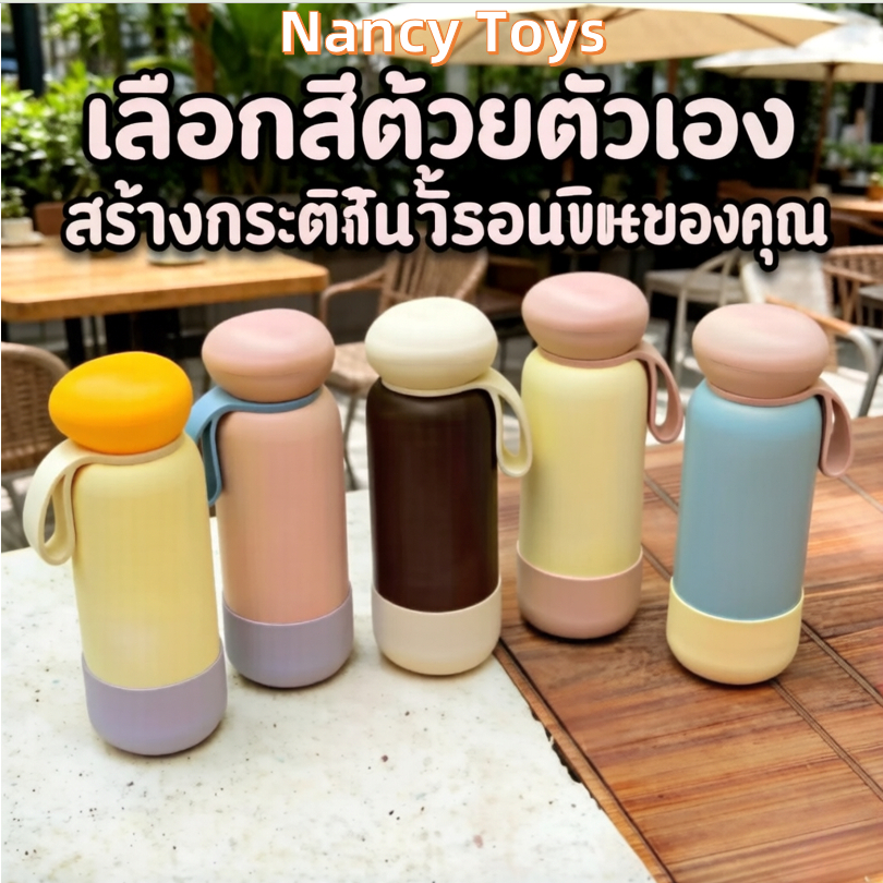 แก้วเก็บอุณหภูมิพกพา มีหูหิ้ว ออกแบบสีเอง DIY กันร้อนยาวนาน กันรั่ว หลายสี สำหรับกลางแจ้ง ออกกำลังกาย เดินทาง  แก้วคู่รัก ของขวัญสุดน่ารัก <Nancy>