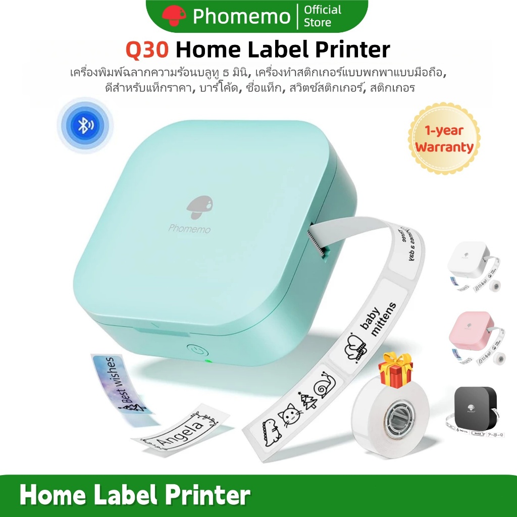 Phomemo Q30 เครื่องพิมพ์ฉลาก เครื่องปริ้นท์ฉลากสติกเกอร์ บลูทูธ ขนาดเล็ก แบบพกพา,ดีสำหรับแท็กราคา, บาร์โค้ด, ชื่อแท็ก, สวิตช์สติกเกอร์, สติกเกอร