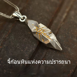 ต้นฉบับ ปรารถนา สร้อยคอจี้หิน ดาวตกไม่สม่ําเสมอ สําหรับผู้ชาย และผู้หญิง