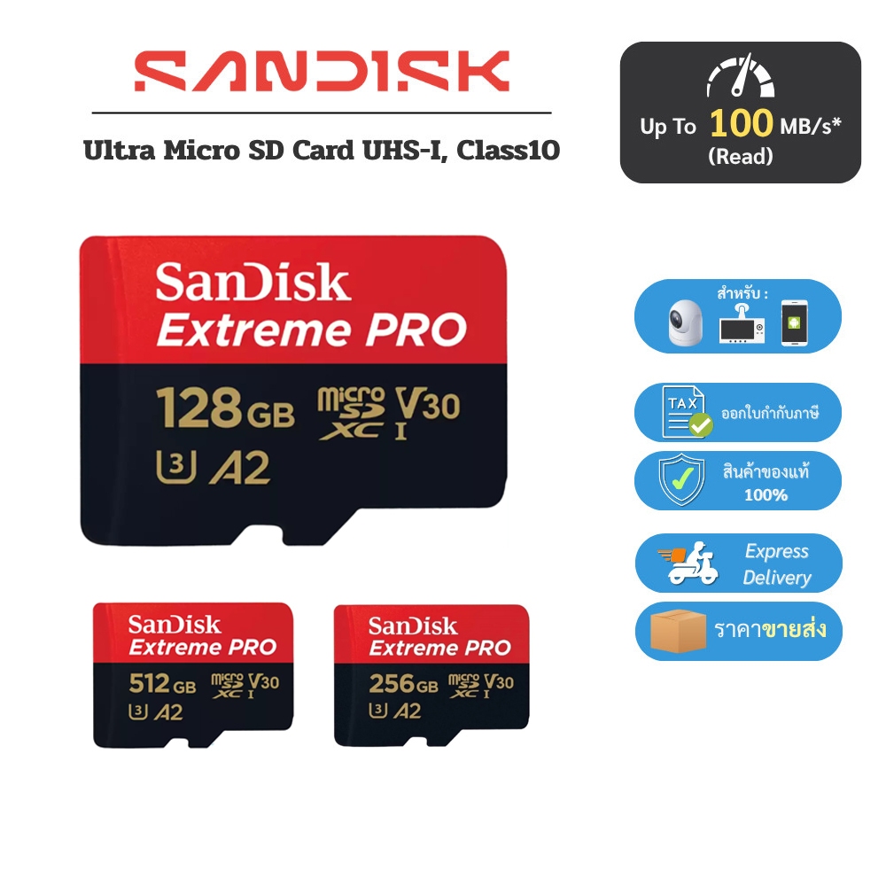 การ์ด SanDisk Extreme PRO micro sd การ์ด UHS-I (64GB/128GB/256GB/512GB)