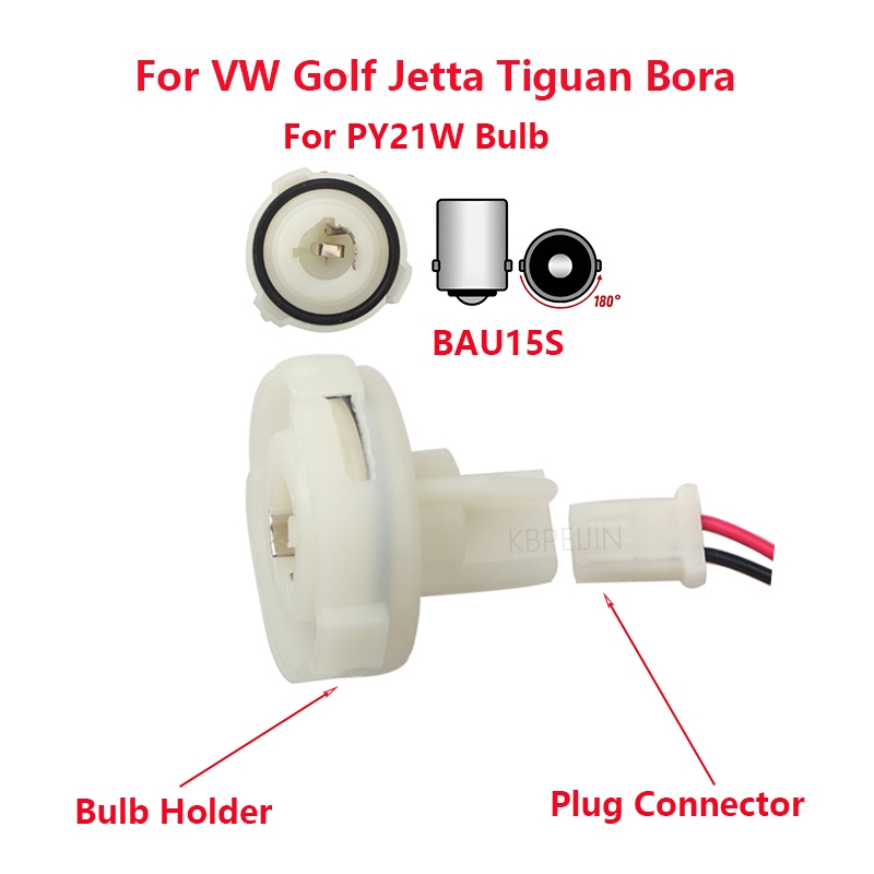BAU15S PY21W หลอดไฟสําหรับ VW Golf Jetta Tiguan ไฟเลี้ยวซ็อกเก็ตขั้วต่อ