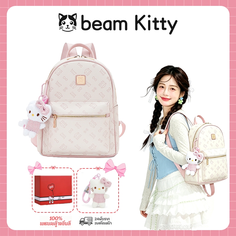 beam Kitty กระเป๋าเป้สะพายหลังแบรนด์แท้ สีชมพูอ่อนลายคิตตี้+โบว์ แถมฟรีตุ๊กต+กล่องของขวัญ