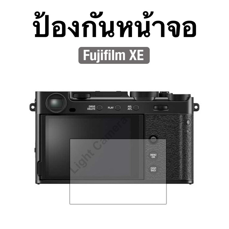 [Light Camera] ฟิล์มกระจก กระจกนิรภัย ป้องกันหน้าจอ สำหรับ Fujifilm XE2/XE3/XE4/XE5 FB011
