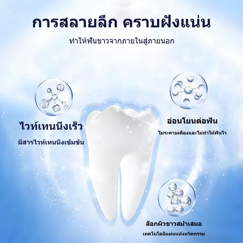 Curabit แผ่นฟอกฟันขาว, ฟอกฟันขาว (14 คู่/28 แผ่น) แผ่นฟอกฟันขาว, อุปกรณ์ฟอกฟันขาวแบบไม่ไวต่อความรู้สึก ราคา ถูกที่สุด ดีลบีเคเค แกลเลอรีภาพที่ 6