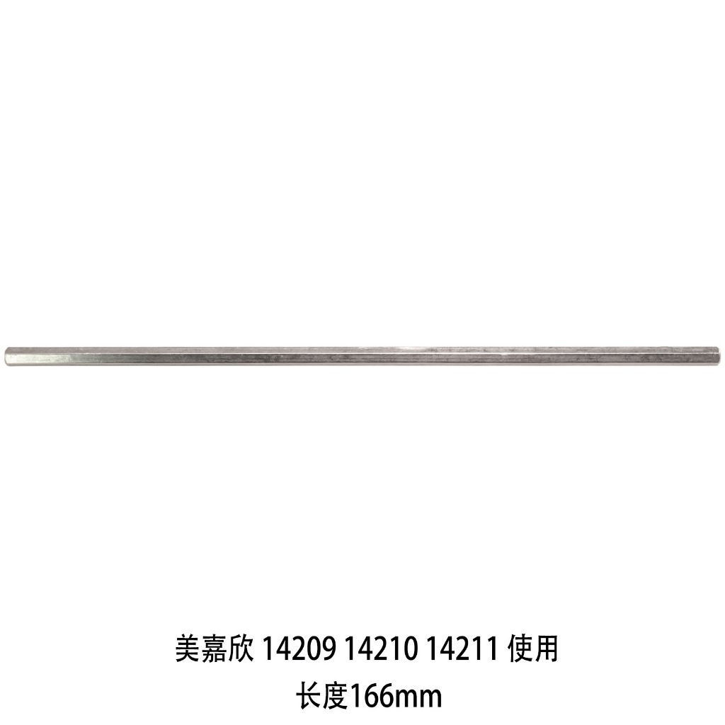 สําหรับ MJX Hyper go 1/14 14301 14302 14303 14304 14209 14210 14211 H14BM 1/16 16207 16208 16209 162