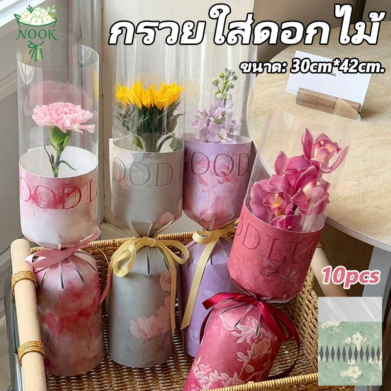 (10pcs) กระดาษสำเร็จรูปห่อช่อดอกไม้อย่างง่าย ทรงกรวย 30*42cm ห่อช่อดอกไม้สำเร็จรูป วาเลนไทน์
