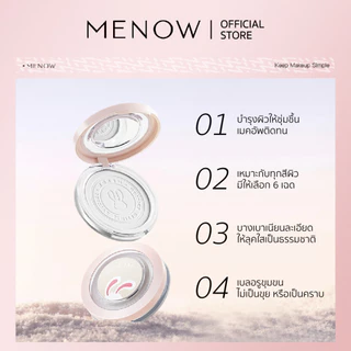 MENOW เมนู กระต่าย การแก้ไข ผง - สัมผัสเรียบเนียนกํามะหยี่ ควบคุมความมัน คงรูขุมขน กันน้ําและกันเหงื่อ ไม่เปลือง เนื้อบางเบา มี 6 เฉดสี ยาว 24 ช