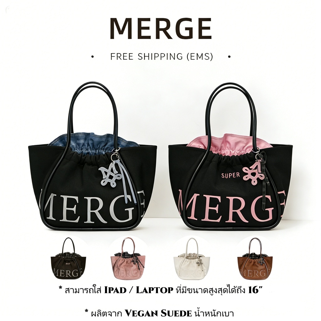 MERGE A Day Bag Medium Suede | กระเป๋าหนังซู๊ด สะพายไหล่ ครอสบอดี้ โท้ท ของแท้100% พร้อมส่ง