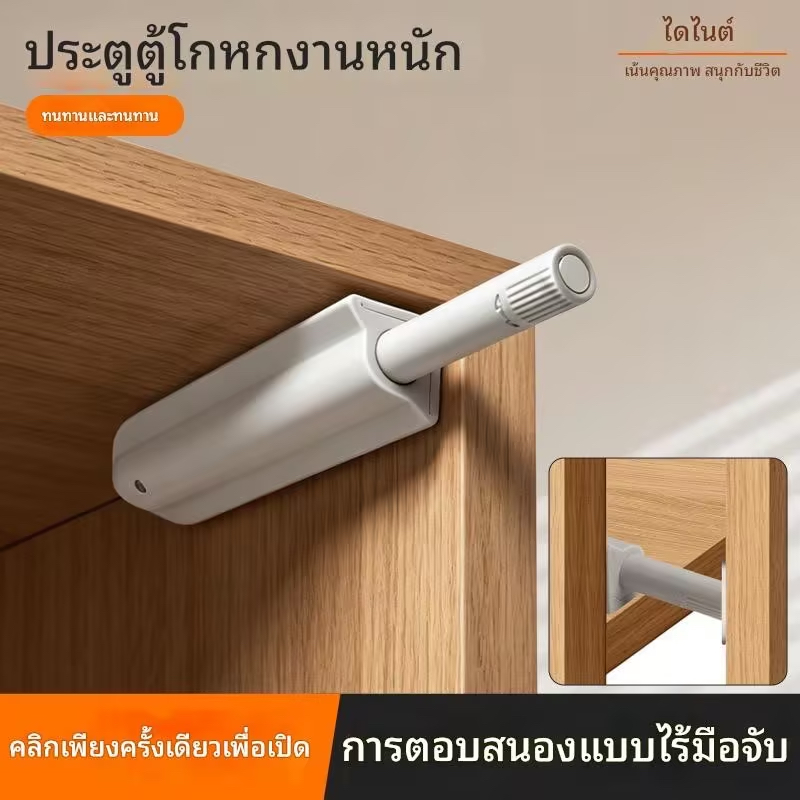 ประตูตู้ Bouncer ตู้เสื้อผ้าแม่เหล็ก Bouncer Heavy-Duty มุม Bouncer Self-Bouncing ลิ้นชักที่มองไม่เห