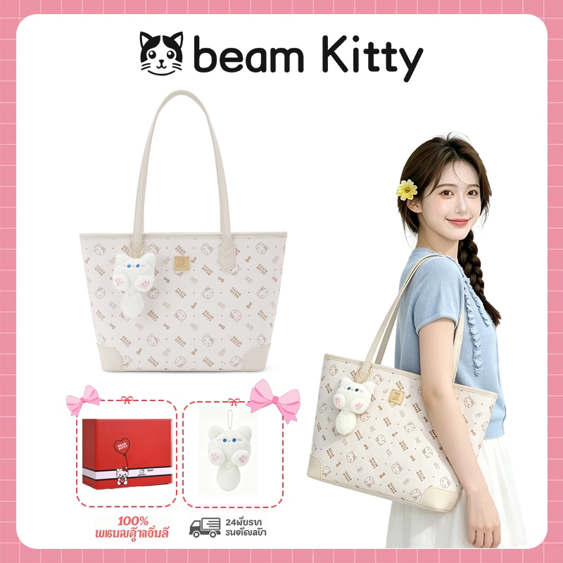 Beam Kitty กระเป๋าโท้ตสไตล์คาวาอิ ลายแมว น้ำหนักเบา ขนาดใหญ่ สำหรับทำงานเรียน แถมตุ๊กตาแมว พร้อมส่งในไทย