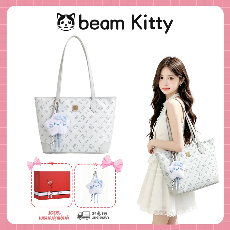 กระเป๋าโท้ทฮิตตอนนี้ Beam Kitty กระเป๋าใบใหญ่กันน้ำได้ ราคาถูกคุ้มค่า สำหรับสาวๆ ไปโรงเรียน
