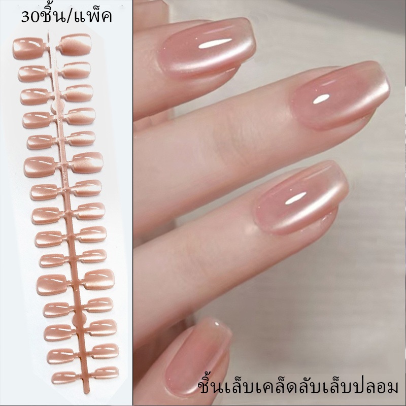 DSTH 30 ชิ้นเล็บเคล็ดลับปลอมแฟชั่นสวมใส่เล็บปลอมที่เรียบง่ายเต็มรูปแบบกดบน DIY สวมใส่เล็บเครื่องมือร้อน