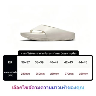 รองเท้าแตะคีบ รองเท้าแตะแฟชั่น พื้นนุ่ม ใส่สบาย น้ำหนักเบา ดีไซน์เรียบง่าย สำหรับใส่ในบ้านและนอกบ้าน มี 3 สี XZ015