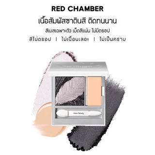 RED CHAMBER Featherlight Eyeshadow Palette