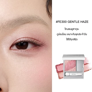 RED CHAMBER Featherlight Eyeshadow Palette