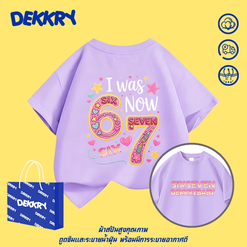 【พร้อมส่ง】Dekkry Baby หน้าร้อน ยูนิเซ็กส์ ลายตัวอักษร แฟชั่นน่ารัก เสื่อยืด แขนสั้น เสื้อเด็ก ใส่ง่าย ใส่สบาย YG5550
