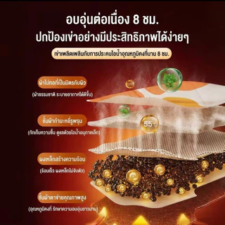[ของขวัญสําหรับแม่] แผ่นแปะบรรเทาอาการปวดเข่าสมุนไพร.ที่อุ่นเข่าใช้ไอน้ําเพื่อให้ความอบอุ่น
