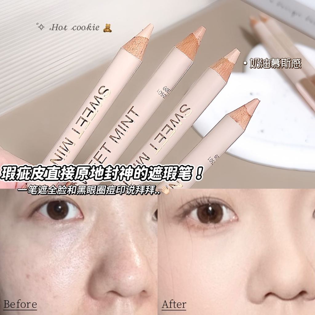 SWEET MINT คอนซีลเลอร์ปากกา Double-End ครอบคลุมฝ้า, จุดด่างดํา, Dark Circles & Under Eye กระเป๋า Full Coverage ติดทนนาน NO.shaungtoguangganzhexiabi ราคา ถูกที่สุด ดีลบีเคเค แกลเลอรีภาพที่ 8