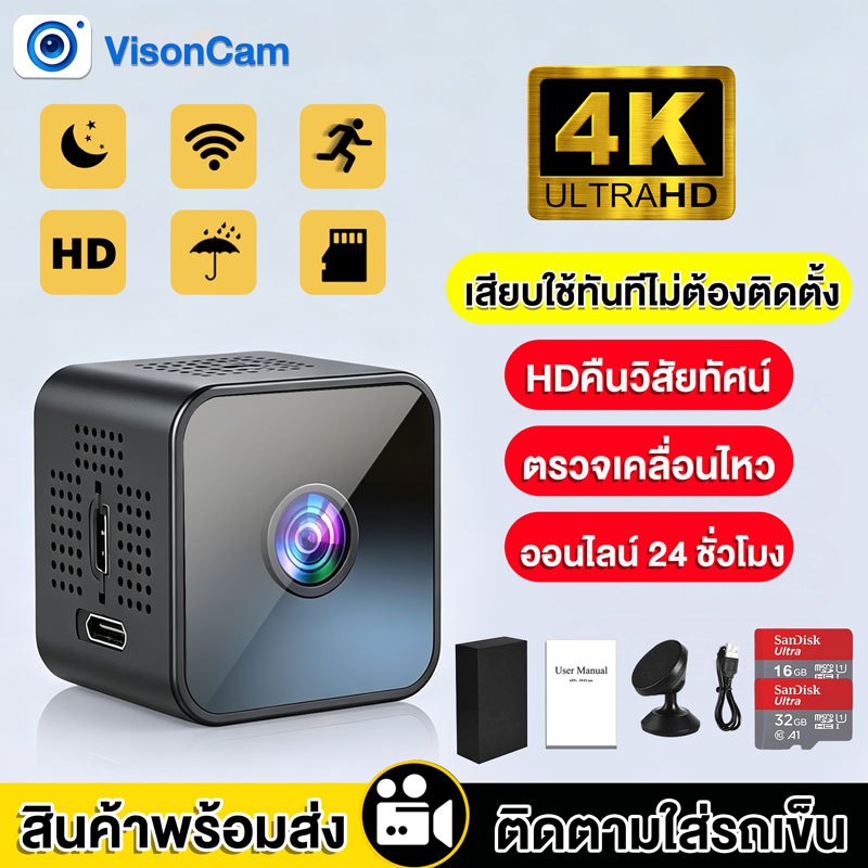 【 5 ปี】WiFi กล้องวงจรปิด 4Kจริงชัดสูง 360°พาโนรามา บันทึกภาพวงจร อินฟราเรดไมท์วิชั่น กล้องจิ๋ว กล้องกันน้ำได้