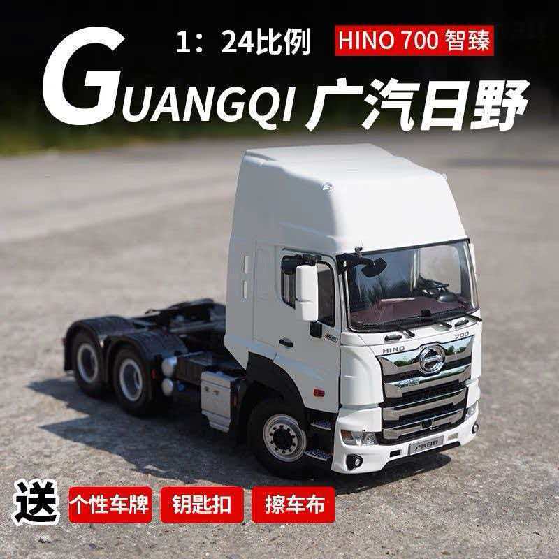 Original Hiro Auto HINO 700 Zhizhen HINO Trailer 1: 24 รถแทรกเตอร์รถบรรทุกรุ่นรถ
