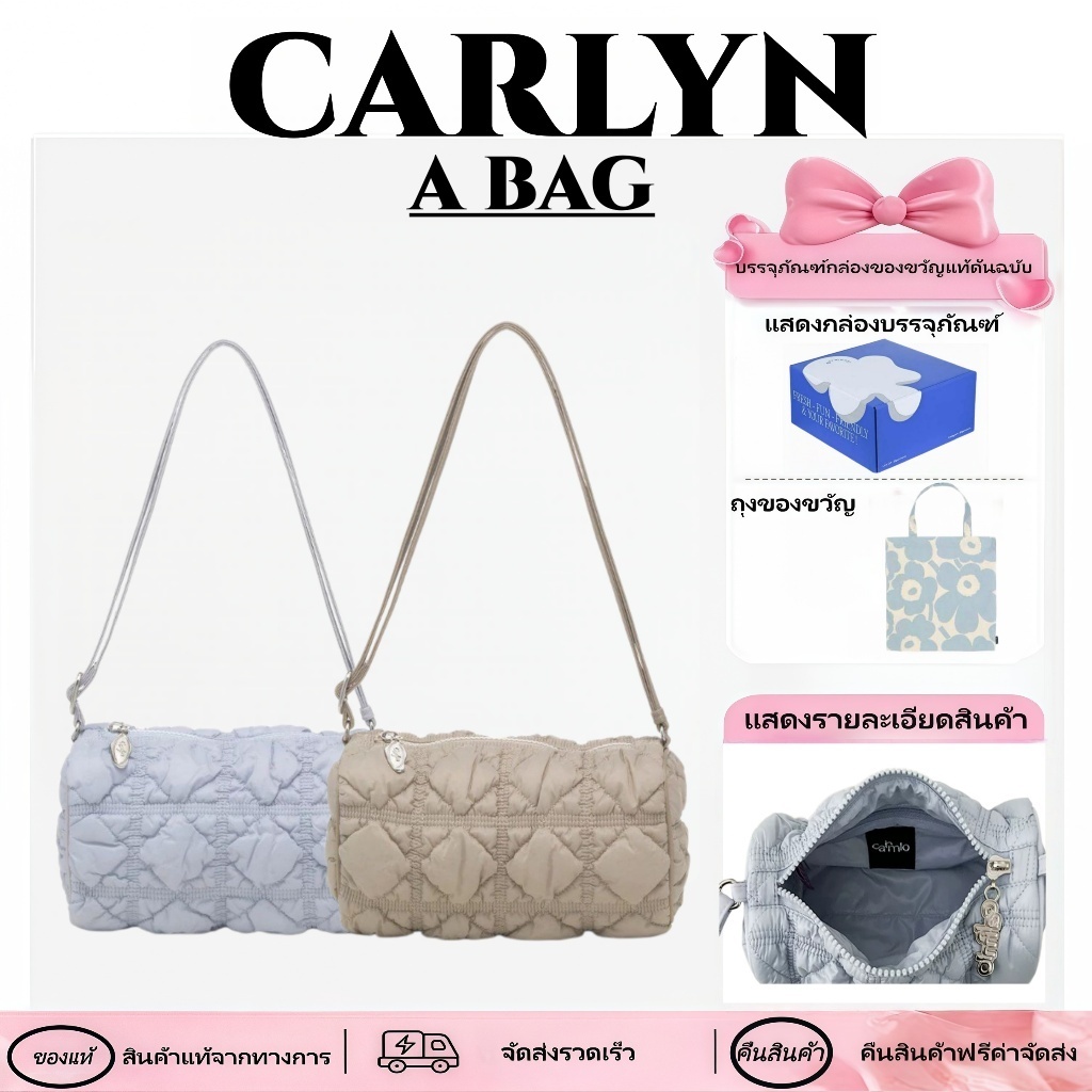 👜Carlyn KIRA กระเป๋า รุ่น H75131010 ✨ ของแท้ 100% กระเป๋าสะพายไหล่ พร้อมส่งทันที