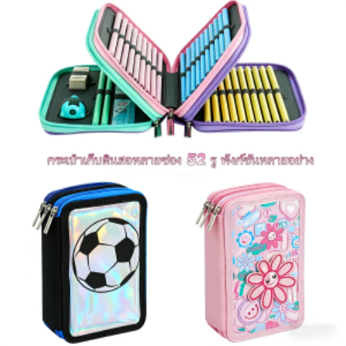 52 สีหลุมความจุขนาดใหญ่กรณีดินสอสีชมพู,ชายหญิงนักเรียนกรณีดินสอกล่องเครื่องเขียนภาพวาดศิลปะกรณีดินสอ