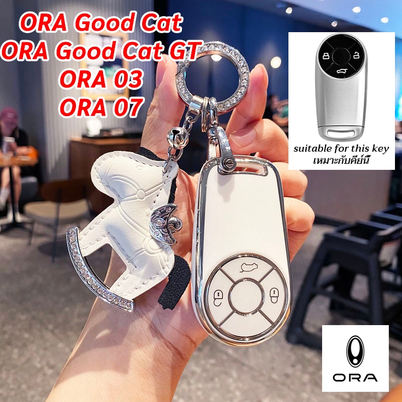 3 ปุ่ม ORA Good Cat Ora 07 รีโมทคอนโทรล Key case 2025 2026 พวงกุญแจ ORA Good Cat GT ORA 03 ฝาครอบกุญแจรถ