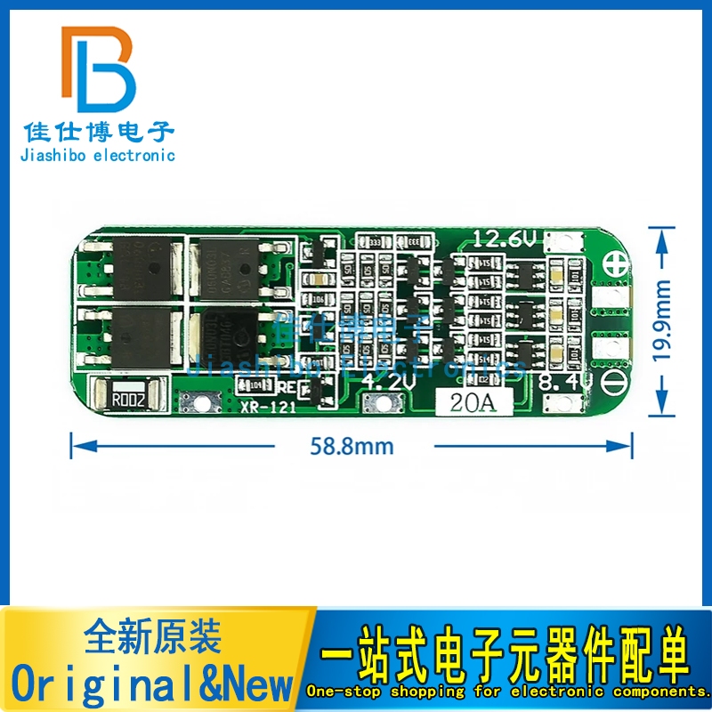 3 สาย 11.1V 12V 12.6V 18650 แบตเตอรี่ลิเธียมป้องกัน Board Startable สว่านไฟฟ้า 20A Current