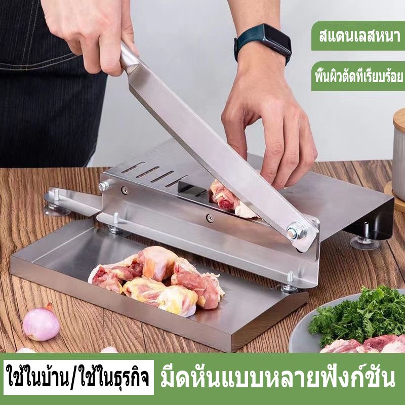 เครื่องสไลด์เนื้อ เครื่องหั่นเนื้อสแตนเลส,เครื่องหั่นเนื้อแช่แข็งด้วยมือเป็ดสับไก่และเครื่องตัดกระดูกปลา(คู่มือมัลติฟังก์ชั่หั่นกิโยตินตัดยาสมุนไพรจีนตัดไก่ตัดกระดูกเชิงพาณิชย์ในครัวเรือนสแตนเลสตัดกระดูกกิโยติน)