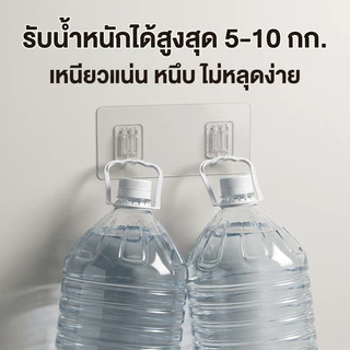 [Love Haven] สติ๊กเกอร์กาวติดผนังซุปเปอร์เจาะฟรีโปร่งใสสองชั้นชั้นวางเปลี่ยนกาวสติกเกอร์หัวเข็มขัดคู่ประเภท (19x6.5 ซม.) ติดบริษัทกันน้ําแบริ่งดีความจุ
