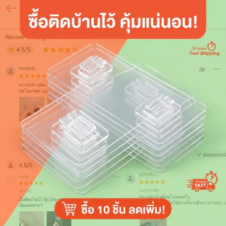 [Love Haven] สติ๊กเกอร์กาวติดผนังซุปเปอร์เจาะฟรีโปร่งใสสองชั้นชั้นวางเปลี่ยนกาวสติกเกอร์หัวเข็มขัดคู่ประเภท (19x6.5 ซม.) ติดบริษัทกันน้ําแบริ่งดีความจุ