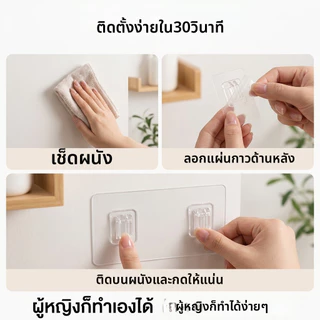 [Love Haven] สติ๊กเกอร์กาวติดผนังซุปเปอร์เจาะฟรีโปร่งใสสองชั้นชั้นวางเปลี่ยนกาวสติกเกอร์หัวเข็มขัดคู่ประเภท (19x6.5 ซม.) ติดบริษัทกันน้ําแบริ่งดีความจุ