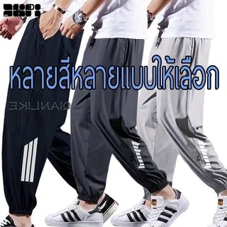 2XL-8XL กางเกงลำลองผู้ชายผ้าเย็นแห้งเร็วยืดหยุ่นสูงระบายอากาศดี จัดส่งจากไทย